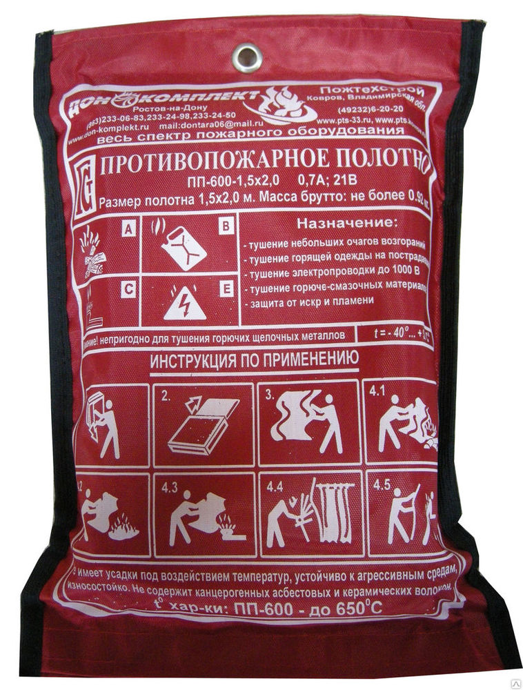противопожарное полотно